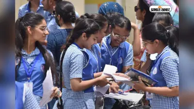 कहां-कहां चेक कर सकते हैं CBSE 10वीं सेकेंड परीक्षा का रिजल्ट, देखें स्टेप-बाय-स्टेप प्रोसेस
