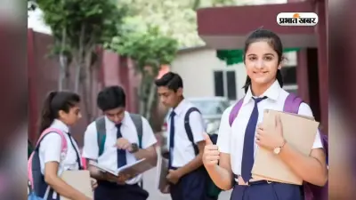 CBSE Re Evaluation 2026: अंतिम तारीख से पहले 63119 री-इवैल्यूएशन के लिए आवेदन, तुरंत करें अप्लाई