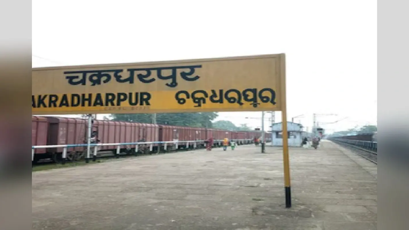 चक्रधरपुर रेलवे स्टेशन पर मानव तस्करी का पर्दाफाश, तमिलनाडु भेजी जा रहीं दो नाबालिग मुक्त