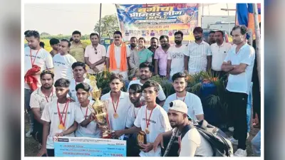 चनपटिया बगीचा प्रीमियर लीग का रोमांचक फाइनल, द साइंस एरा ने जीती ट्रॉफी
