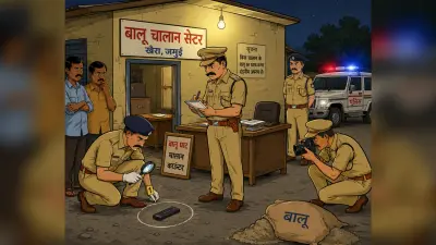 खैरा में बालू चालान सेंटर से पांच लाख की लूट, विरोध करने पर दो कर्मियों को चाकू मारकर किया घायल