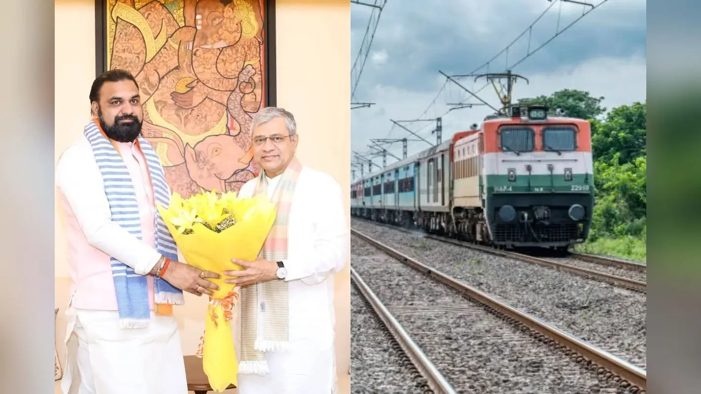 छपरा वासियों के लिए खुशखबरी, अब दिल्ली जाना होगा और आसान, रेल मंत्री और मुख्यमंत्री इस ट्रेन को दिखाएंगे हरी झंडी