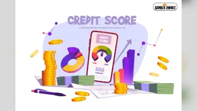 1 अप्रैल 2027 से बदल जाएगा लोन का नियम ! CIBIL स्कोर 730 से कम तो भूल जाइए होम-कार लोन