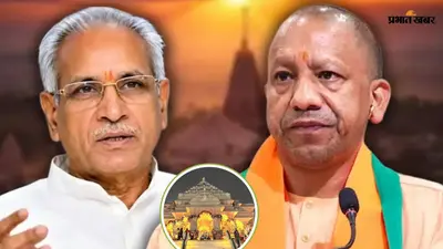 अयोध्या दौरे पर कल जाएंगे सीएम योगी, राम मंदिर कार्यक्रम से चंपत राय होंगे बाहर
