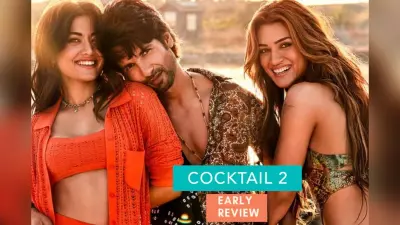 Cocktail 2 Early Review: कॉकटेल 2 हिट होगी या मिस, टिकट खरीदने से पहले पढ़ें फर्स्ट रिव्यू, मिले इतने स्टार्स