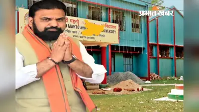 कैमूर में 1 जुलाई से शुरू होगी डिग्री कॉलेज की पढ़ाई, ‘सात निश्चय-3’ योजना के तहत चैनपुर-नुआंव के छात्रों का सपना होगा पूरा