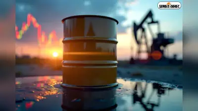 क्रूड ऑयल का भाव चढ़ा, ब्रेंट क्रूड $95 और WTI $92 के पार पहुंचा!
