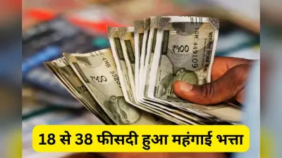 बंगाल में सरकारी कर्मचारियों की बल्ले-बल्ले, 16000 रुपए तक बढ़ जायेगी बेसिक सैलरी