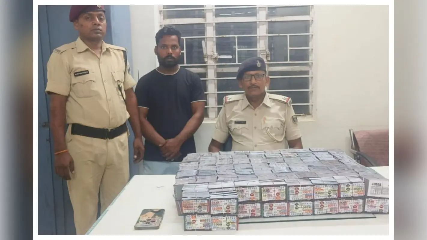 दरभंगा जंक्शन पर 86 हजार अवैध लॉटरी टिकट बरामद, दो गिरफ्तार