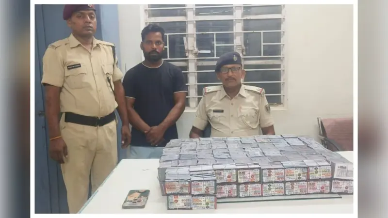 दरभंगा जंक्शन पर 86 हजार अवैध लॉटरी टिकट बरामद, दो गिरफ्तार