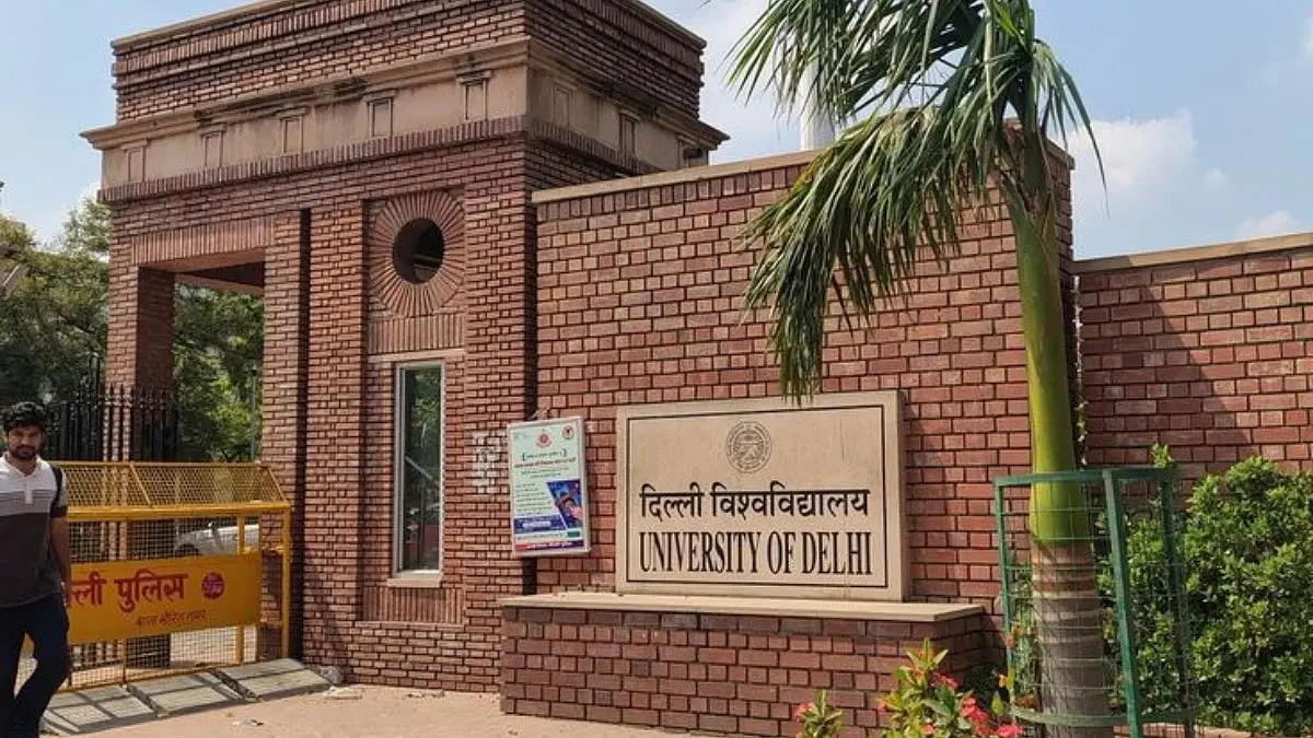 DU: डीयू ने 'कॉम्पिटेंस एनहांसमेंट स्कीम' के लिए शुरू किया आवेदन
