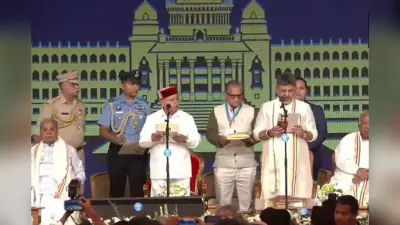 कर्नाटक: संविधान की प्रति हाथ में लेकर डीके शिवकुमार ने ली मुख्यमंत्री पद की शपथ, जी परमेश्वर बने डिप्टी सीएम