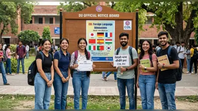 DU Admission : डीयू के कैंपस ऑफ ओपन लर्निंग ने आठ फॉरेन लैंग्वेज कोर्स में एडमिशन के लिए मांगे आवेदन