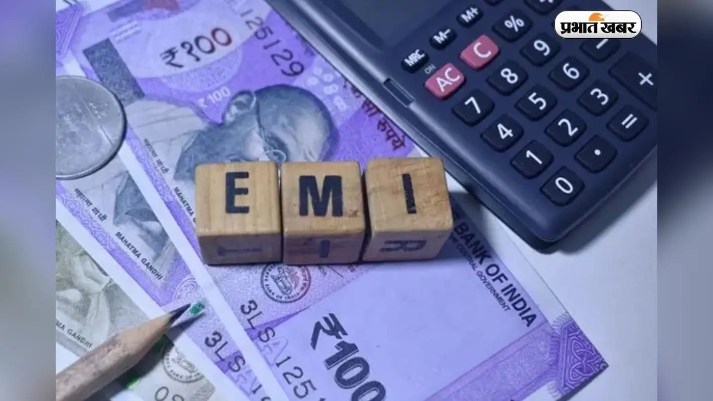 आधी दुनिया नहीं जानती EMI का फुल फॉर्म, जान जाएंगे तो हो जाएंगे स्मार्ट !