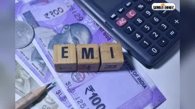आधी दुनिया नहीं जानती EMI का फुल फॉर्म, जान जाएंगे तो हो जाएंगे स्मार्ट !