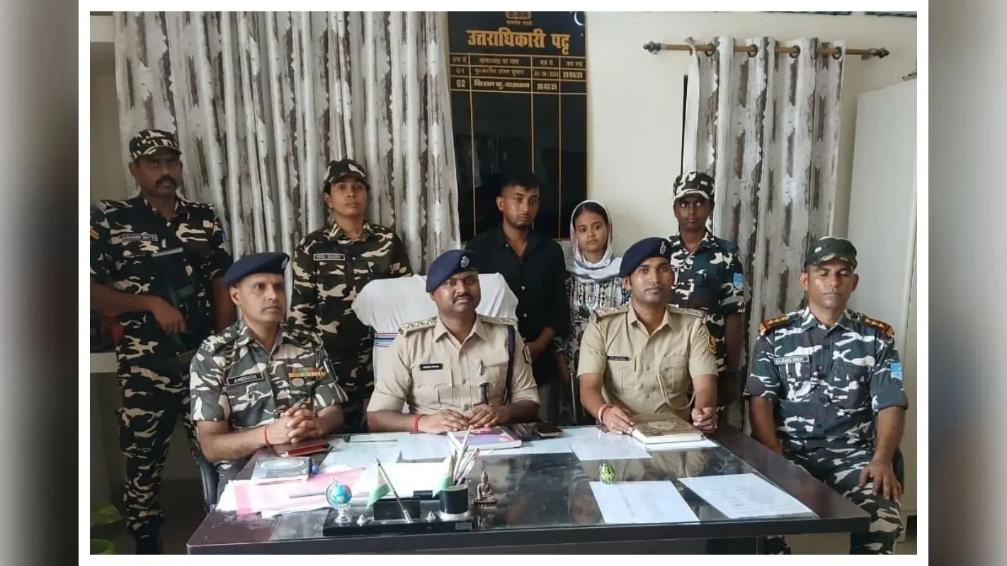 फेसबुक से शुरू हुई मोहब्बत, म्यांमार से बिहार पहुंची युवती, नेपाल बॉर्डर पर खुला पूरा राज