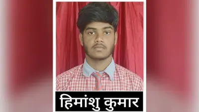 साउथ प्वाइंट स्कूल का हिमांशु जेईई एडवांस में सफल