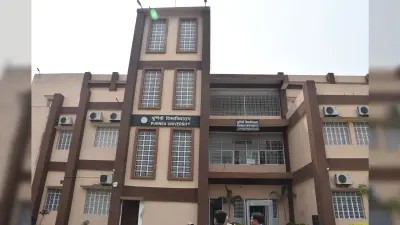 अंगीभूत कॉलेजों से स्टूडेंट यूनियन फी का हिसाब लेगा पूर्णिया विश्वविद्यालय