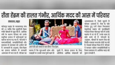 स्पीकर के ट्वीट के बाद प्रशासन हुआ सक्रिय, टीबी मरीज का इलाज शुरू