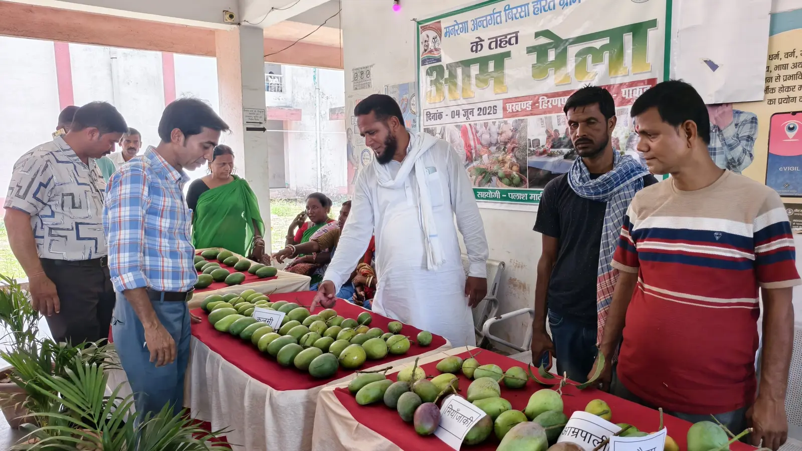 किसानों ने मेले में प्रदर्शित किये आम के विभिन्न प्रजाति