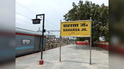 बजट पर अटका सहरसा-मानसी रेलखंड का दोहरीकरण, रेलवे बोर्ड में चल रहा मंथन