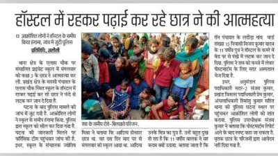 लुसेंट इंटरनेशनल स्कूल मामले में एफएसएल और पोस्टमार्टम रिपोर्ट में मृतक के शरीर पर नहीं मिला चोट का निशान