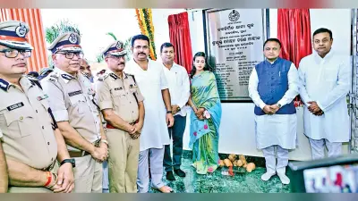 Bhubaneswar News: अत्याधुनिक तालबनिया थाना और 195 करोड़ रुपये की पुलिस अवसंरचना परियोजनाओं का सीएम ने किया लोकार्पण