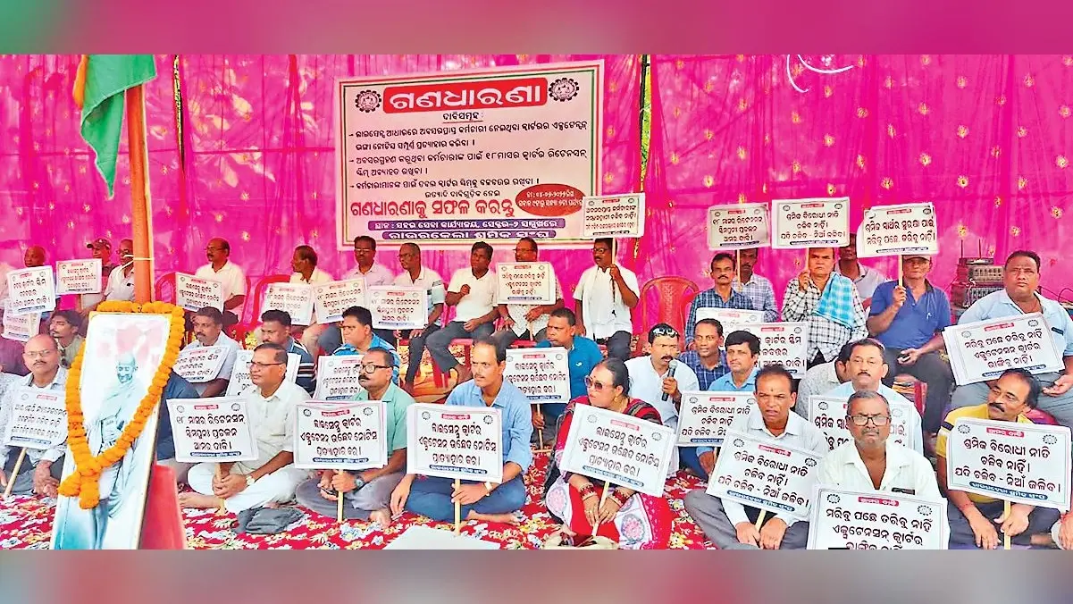 Rourkela News: आरएसपी एक्सटेंशन तोड़ने का नोटिस ले वापस, क्वार्टर रिटेंशन स्कीम पुन: शुरू हो : आरएसएस
