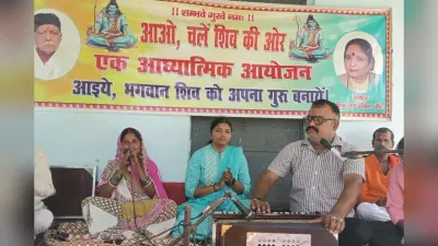 रजौन के बद्रीनाथ धाम में गूंजा शिव भक्ति का संदेश, शिव के स्मरण से बदल सकती है जीवन की दिशा