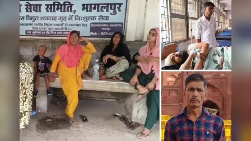 भागलपुर में साले को ट्रेन पकड़वाने निकले जीजा की सड़क हादसे में मौत, घायल युवक का चल रहा इलाज