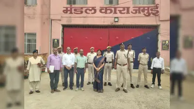 मंडल कारा जमुई का औचक निरीक्षण, बंदियों की समस्याएं सुनीं