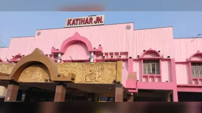 कटिहार रेल मंडल में दोहरीकरण कार्य को लेकर 27 ट्रेनें रद्द