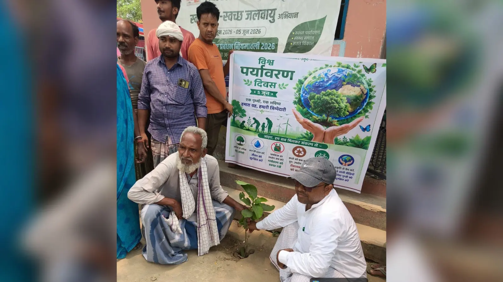 बेलौन में पर्यावरण दिवस पर किया पौधरोपण