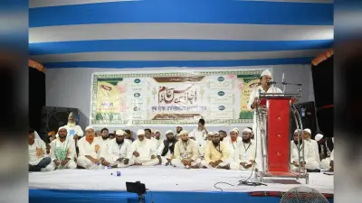 एक रोजा अजीमुश्शान इजलास-ए-आम का आयोजन