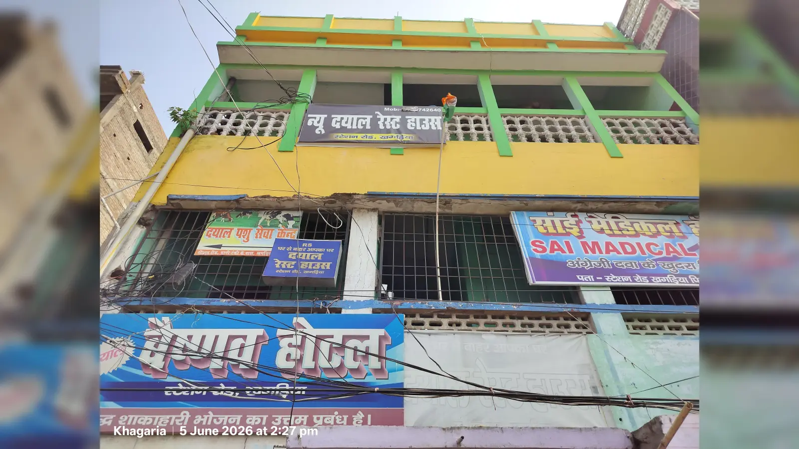 रेस्ट हाउस की आड़ में चल रहा था देह व्यापार का धंधा, पुलिस ने एक दर्जन महिला-पुरूष को पकड़ा