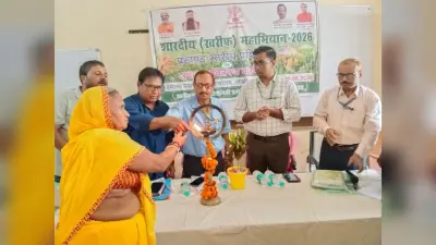 किसान फार्मर रजिस्ट्री कराकर लें योजना का लाभ