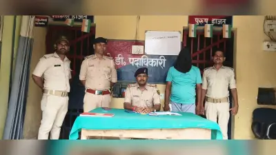 पैक्स में 1.26 करोड़ के धान गबन मामले में पूर्व पैक्स अध्यक्ष गिरफ्तार