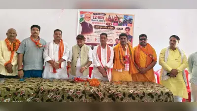 भाजपा का असली ताकत उसके जमीनी कार्यकर्ता में : जिलाध्यक्ष