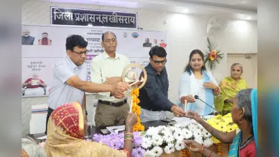 लखीसराय में 96 हजार से अधिक पेंशनधारियों को मिला पेंशन
