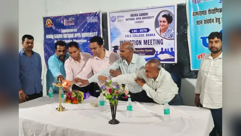 पीबीएस कॉलेज में इग्नू सत्र सम्मेलन : छात्रों को स्टार्टअप व रोजगारपरक पाठ्यक्रमों से जुड़ने का किया आह्वान