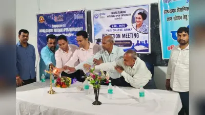 पीबीएस कॉलेज में इग्नू सत्र सम्मेलन : छात्रों को स्टार्टअप व रोजगारपरक पाठ्यक्रमों से जुड़ने का किया आह्वान