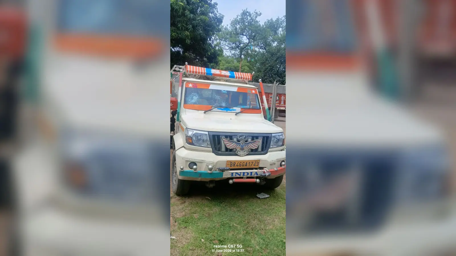 मवेशी चोरी करने आये चोरों को ग्रामीणों ने खदेड़ा