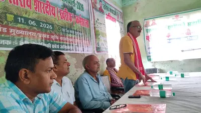 प्रखंड स्तरीय शारदीय खरीफ कर्मशाला में मिट्टी की सेहत संरक्षण व रसायन मुक्त खेती पर दिया गया बल