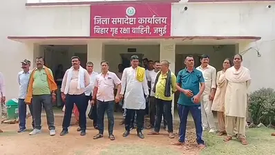 टी लगाने के नाम पर अवैध वसूली का आरोप लगा होमगार्ड जवानों ने किया धरना प्रदर्शन