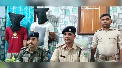 ब्राउन शुगर के साथ दो तस्कर गिरफ्तार, 28 पुड़िया नशीला पदार्थ बरामद