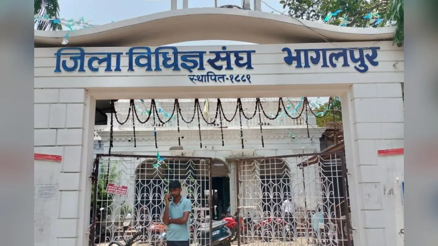 भागलपुर में जिला विधिज्ञ संघ चुनाव की तैयारी तेज, जुलाई के पहले सप्ताह में हो सकता है मतदान