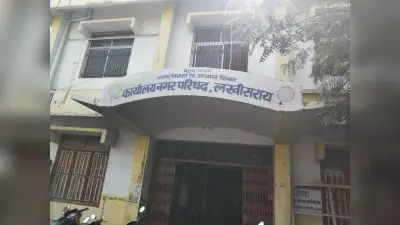 नगर भवन में 13 जून को होगा ऐतिहासिक सेमिनार