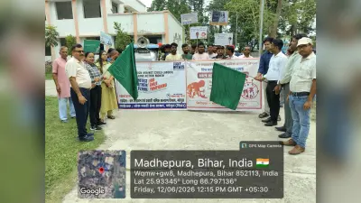 श्रम निषेध दिवस पर शपथ ग्रहण का हुआ आयोजन