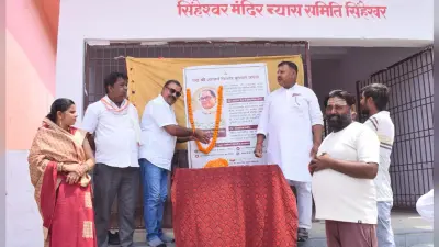 धर्म, सेवा व सांस्कृतिक पुनर्जागरण के सशक्त प्रतीक थे आचार्य किशोर