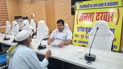 जनता दरबार में डीएम ने सुनी फरियाद, त्वरित कार्रवाई के दिए निर्देश